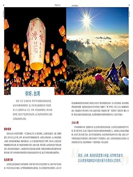 【希少】Lonely Planet Yemen 旅行ガイド 第4版 希少】Lonely Planet Yemen 旅行ガイド 第4版 希少】Lonely